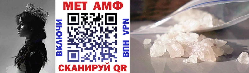shop какой сайт  Ялуторовск  Amphetamine 97% 