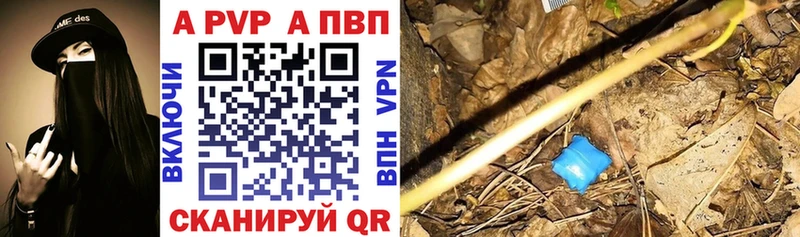 как найти наркотики  Ялуторовск  А ПВП СК 