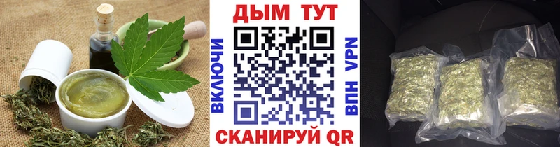 shop формула  Ялуторовск  Cannafood марихуана  MEGA зеркало 