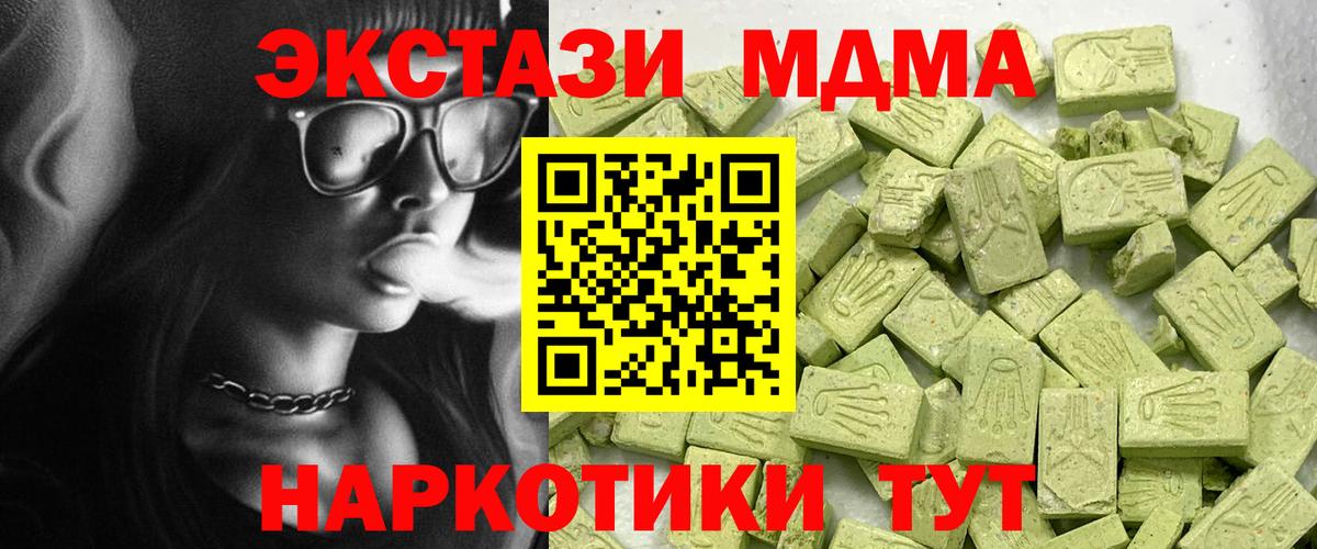 ЭКСТАЗИ Punisher Ялуторовск