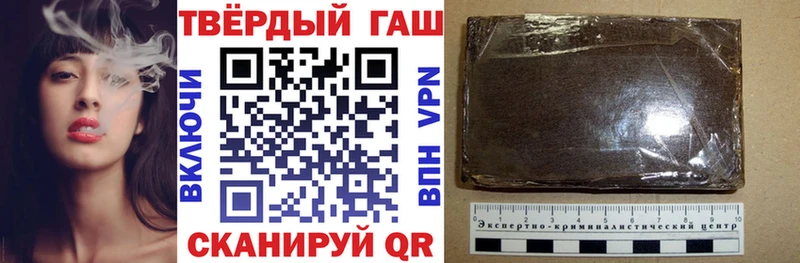 Гашиш VHQ  где купить   Ялуторовск 