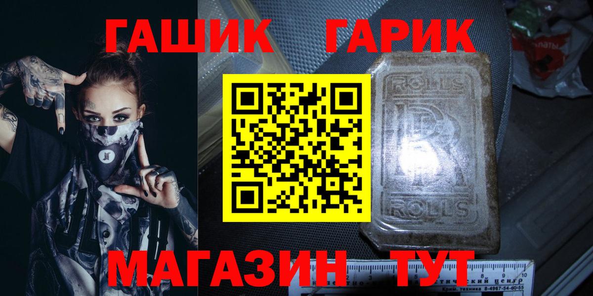 Ялуторовск  ГАШИШ ice o lator  Вход с VPN  Гашиш AMNESIA HAZE 