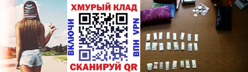kraken   Ялуторовск  ГЕРОИН Heroin 