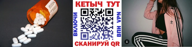 Кетамин ketamine  Ялуторовск 