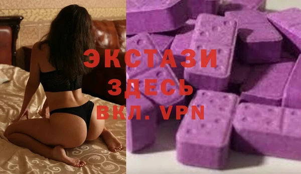 скорость Орск