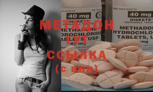 скорость Орск