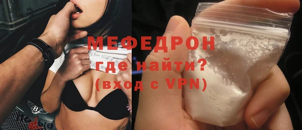 скорость Орск