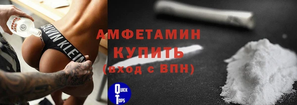 скорость Орск
