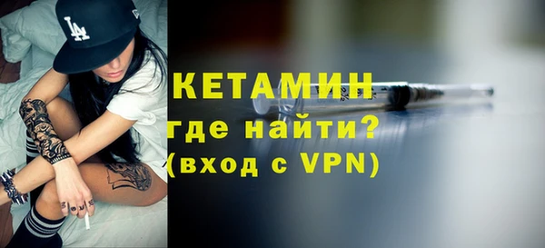 2c-b Краснослободск