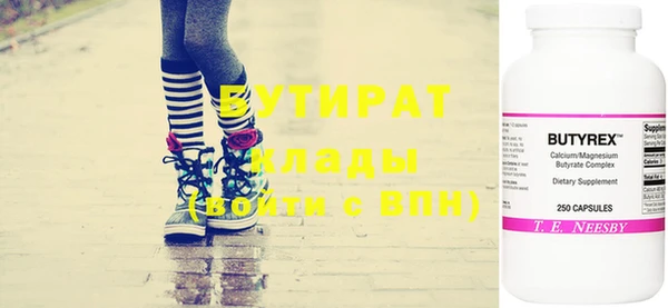 скорость Орск