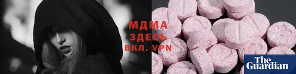 кокаин Братск