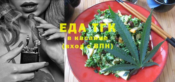 кокаин Братск