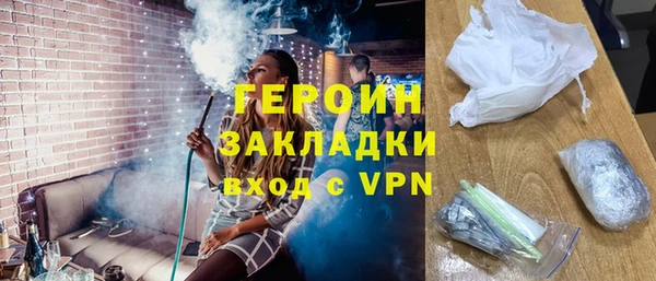 крисы Великий Новгород
