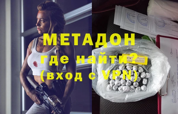 кокаин Братск