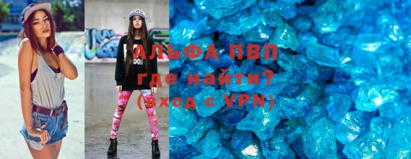 скорость Орск