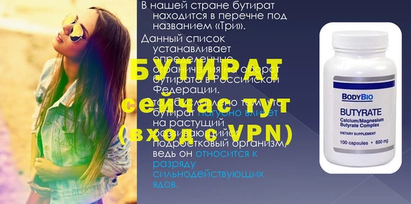 крисы Великий Новгород