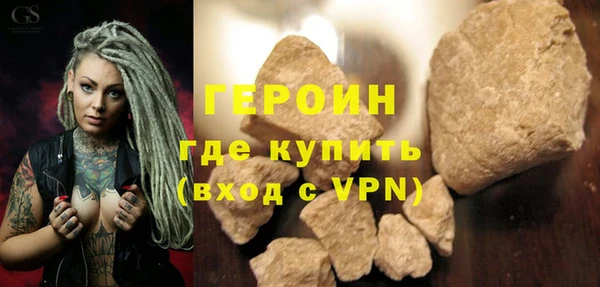 кокаин Братск