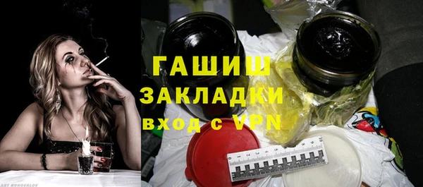 скорость Орск