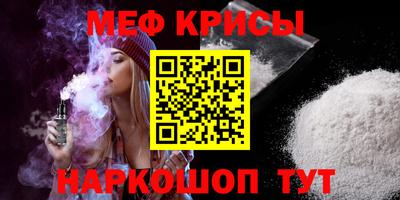 прущая мука Славянск-на-Кубани