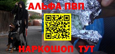 тгк Сланцы