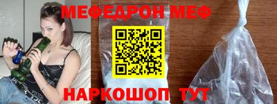 тгк Сланцы