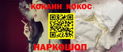 прущая мука Славянск-на-Кубани