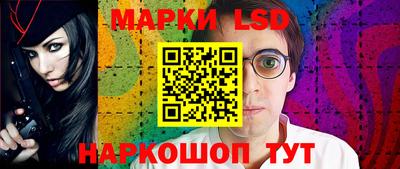 тгк Сланцы