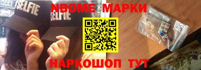 прущая мука Славянск-на-Кубани