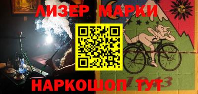 прущая мука Славянск-на-Кубани