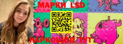 прущая мука Славянск-на-Кубани
