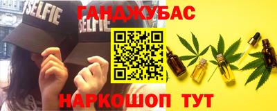 спиды Славгород