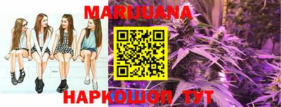 тгк Сланцы