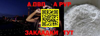 тгк Сланцы