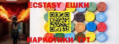 тгк Сланцы