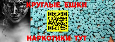 спиды Славгород
