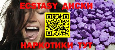 прущая мука Славянск-на-Кубани