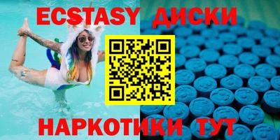 прущая мука Славянск-на-Кубани