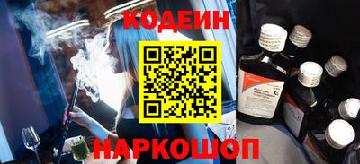 прущая мука Славянск-на-Кубани