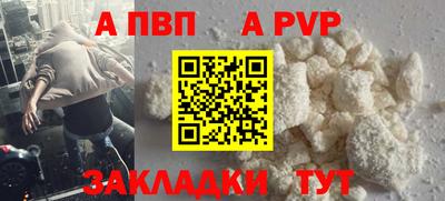 спиды Славгород
