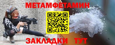 прущая мука Славянск-на-Кубани