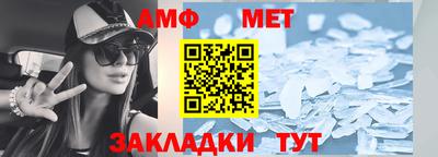 тгк Сланцы
