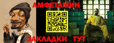 спиды Славгород