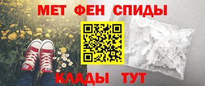 спиды Славгород