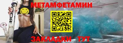 прущая мука Славянск-на-Кубани