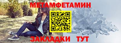 тгк Сланцы