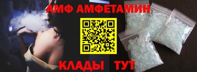 тгк Сланцы