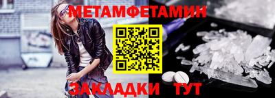 прущая мука Славянск-на-Кубани