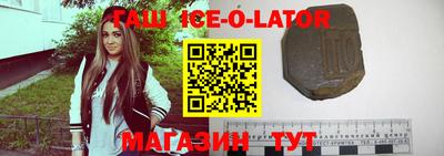 тгк Сланцы