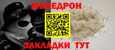 тгк Сланцы
