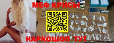 тгк Сланцы